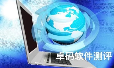 有了這幾個(gè)軟件安全測(cè)試工具，編寫安全測(cè)試報(bào)告再也不愁