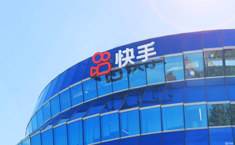 快手熱線咨詢服務工程師 連接技術與人心的信息技術橋梁