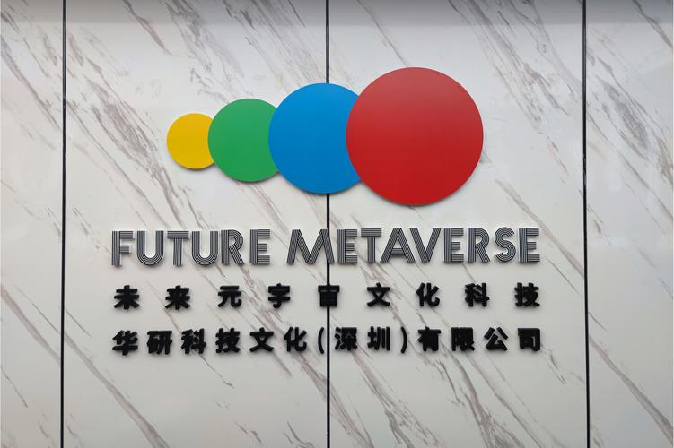 公司經營范圍包括:一般經營項目是:技術服務,技術開發,技術咨詢,技術