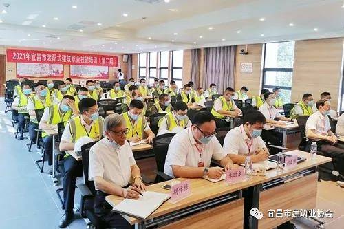 宜昌第二期裝配式建筑職業(yè)技能培訓正式開班
