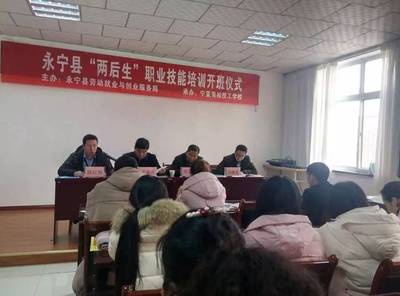 寧夏青松技工學校 抓好“兩后生”職業技能培訓，精準助推脫貧攻堅